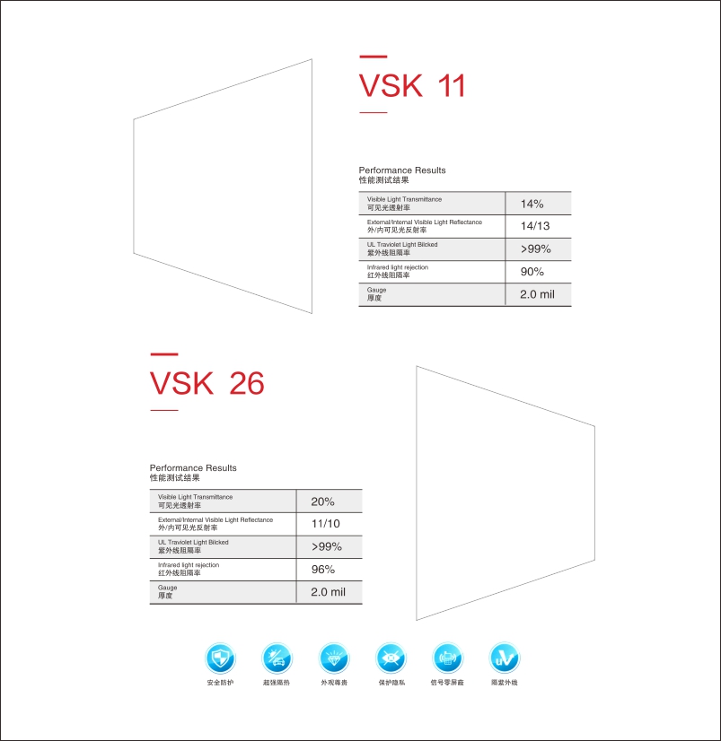 vsk-11