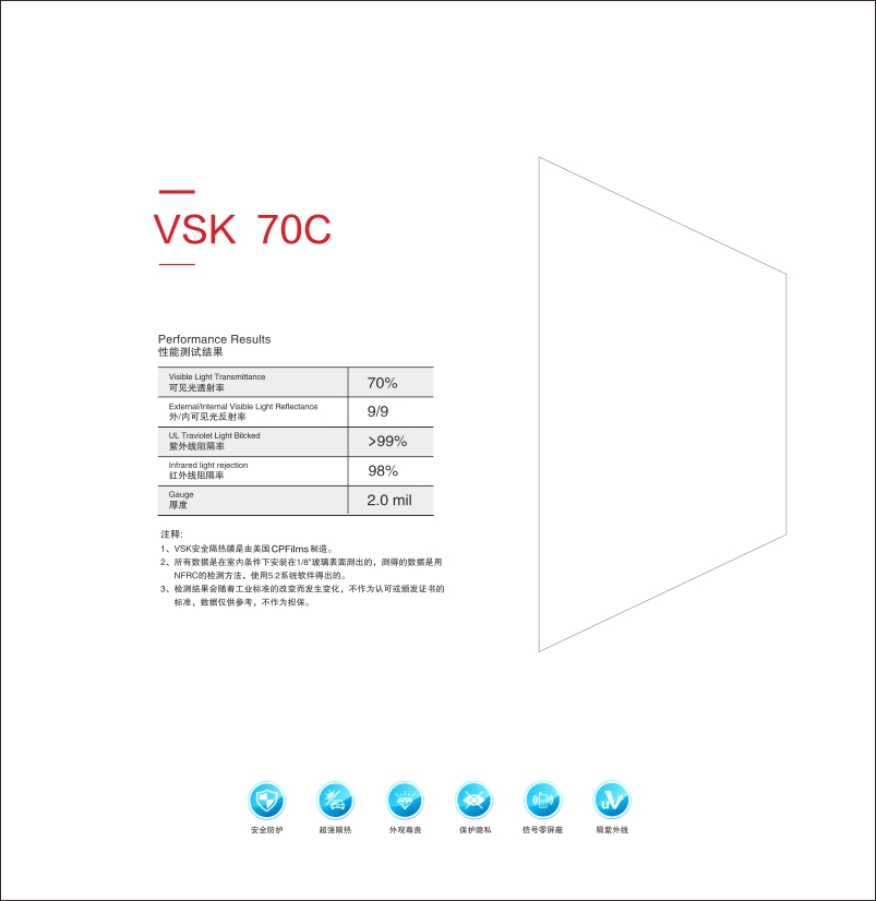 vsk-70